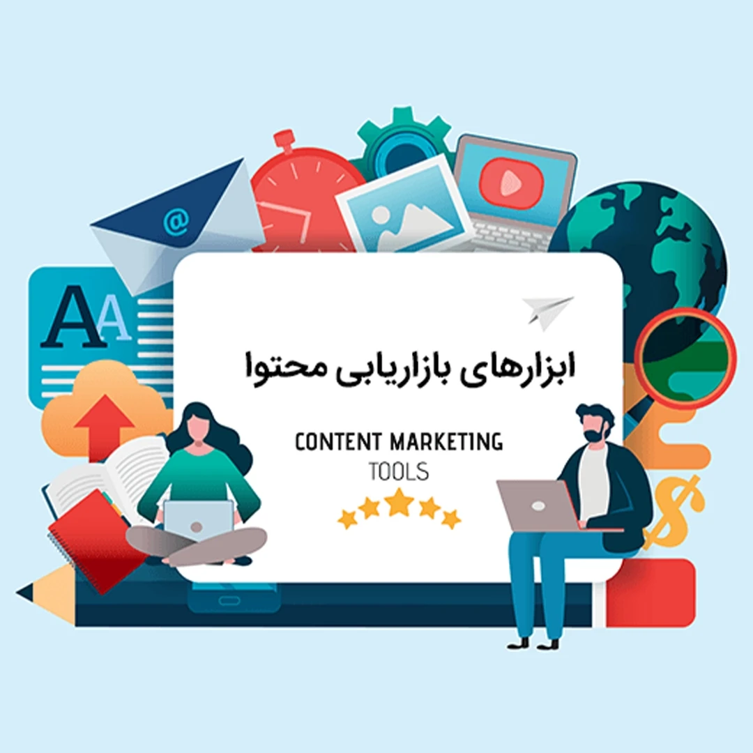 فروش واقعی از تولید محتوای رایگان - مهدی شاه نظری